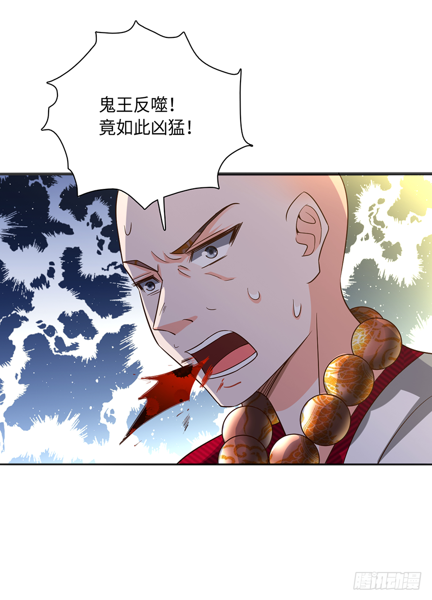半步宗师风倾城