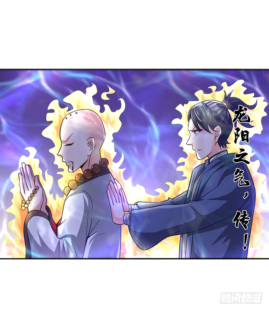 极品灵石