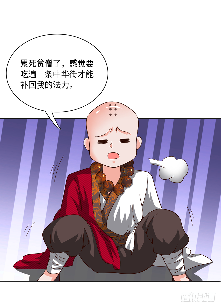 极品灵石