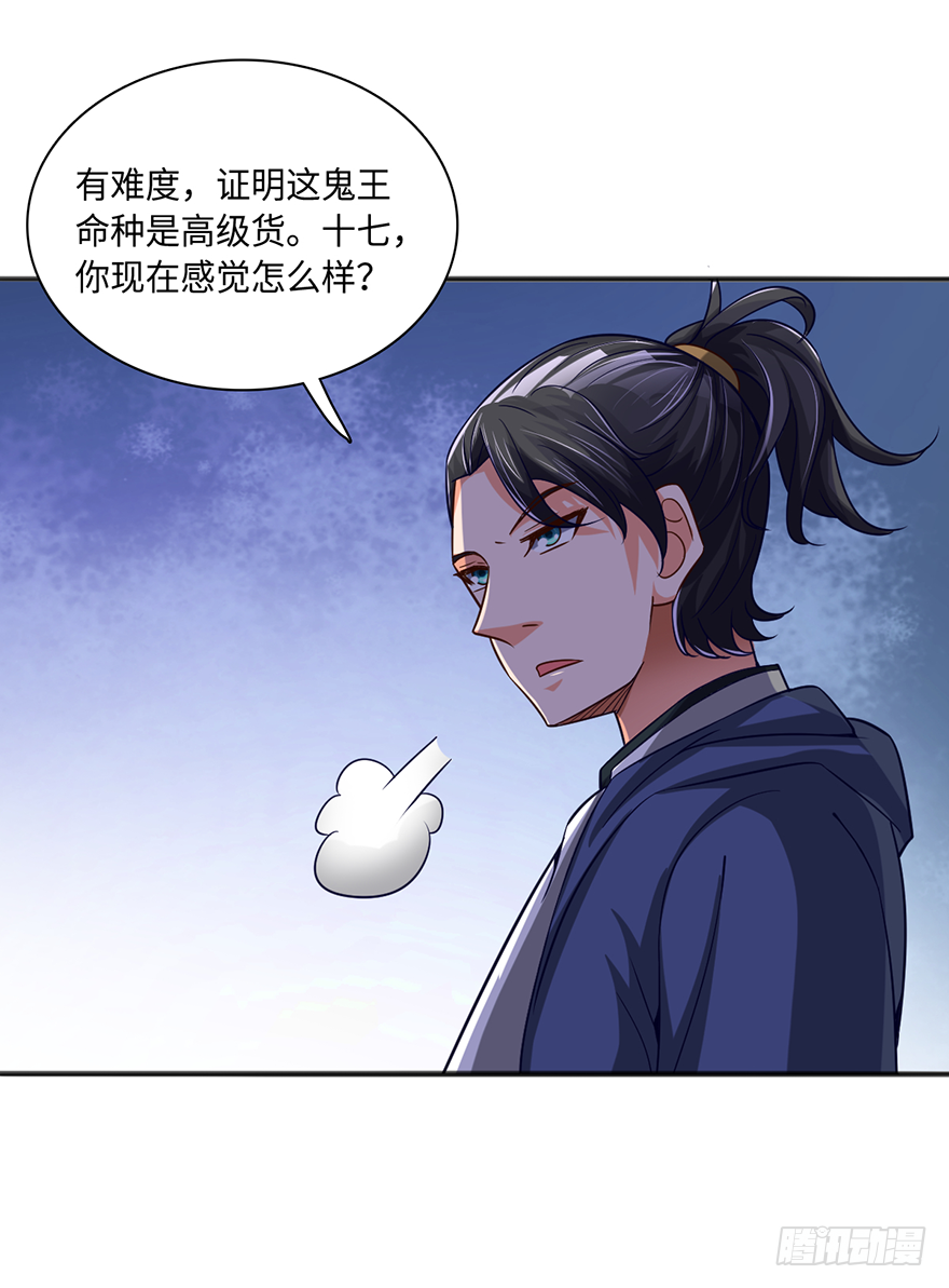 极品灵石