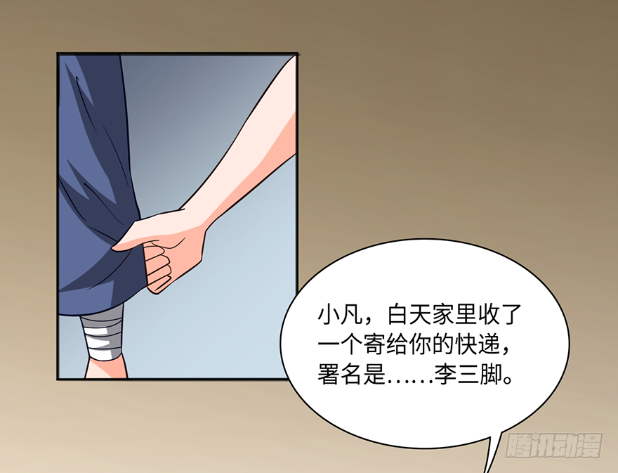 极品灵石