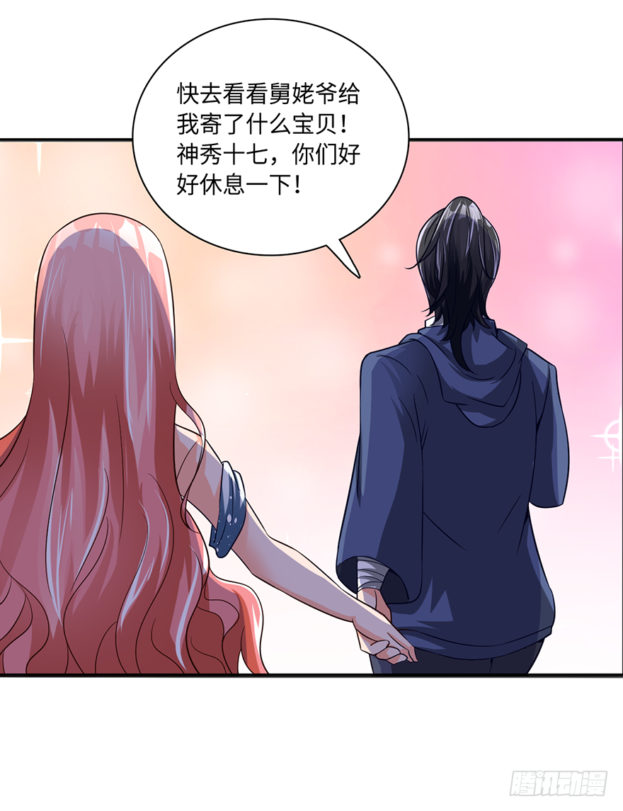 极品灵石