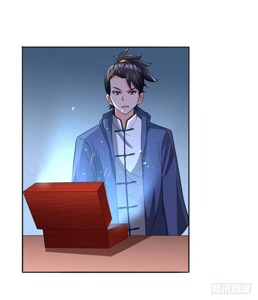 极品灵石