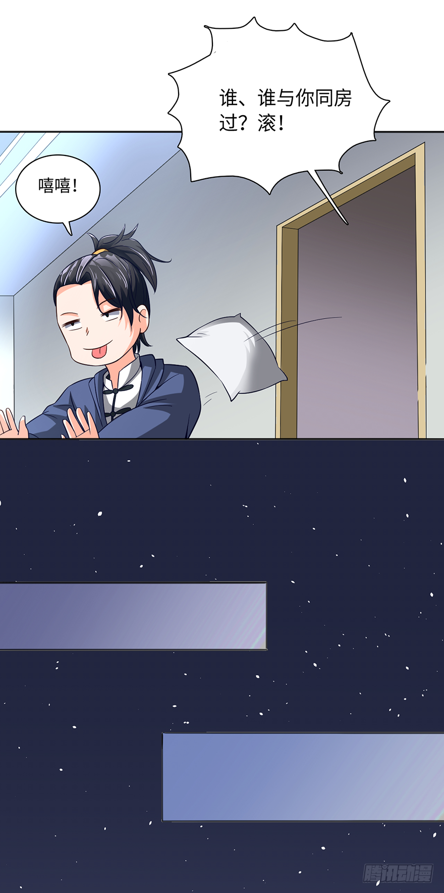 极品灵石