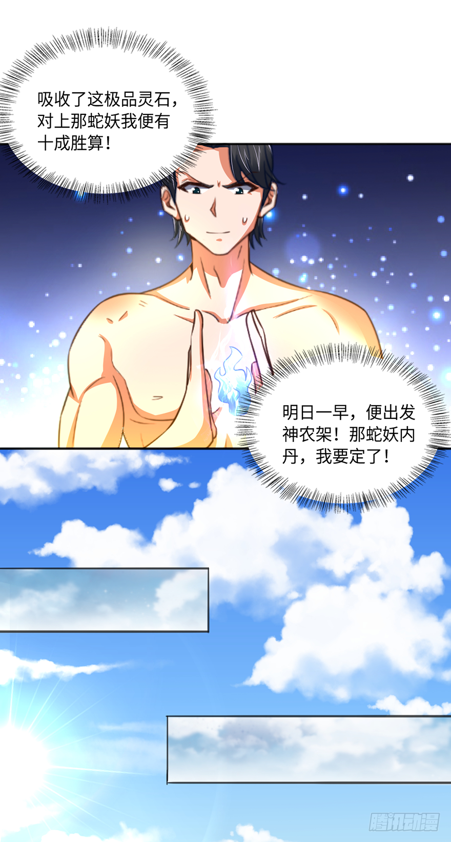 绝户煞