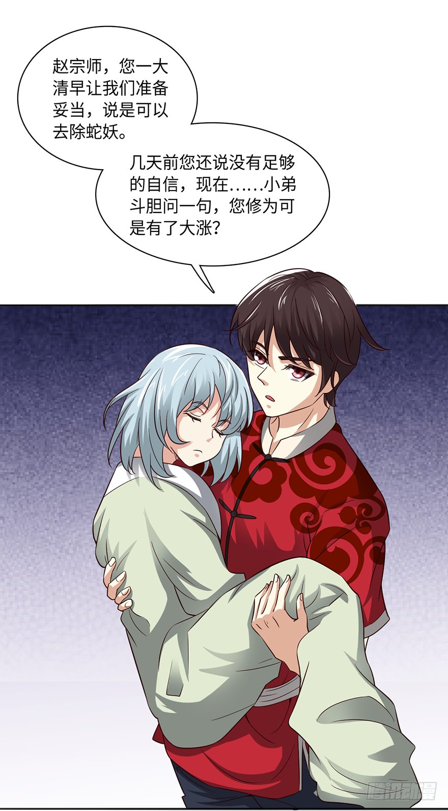 绝户煞