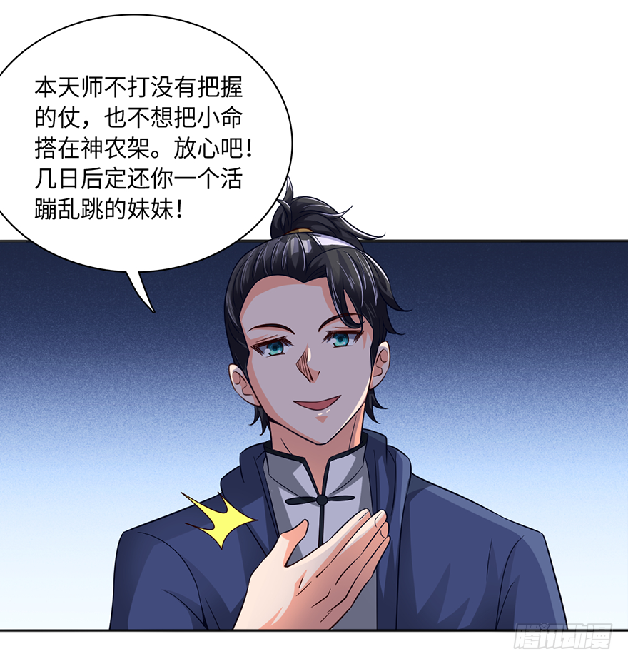 绝户煞