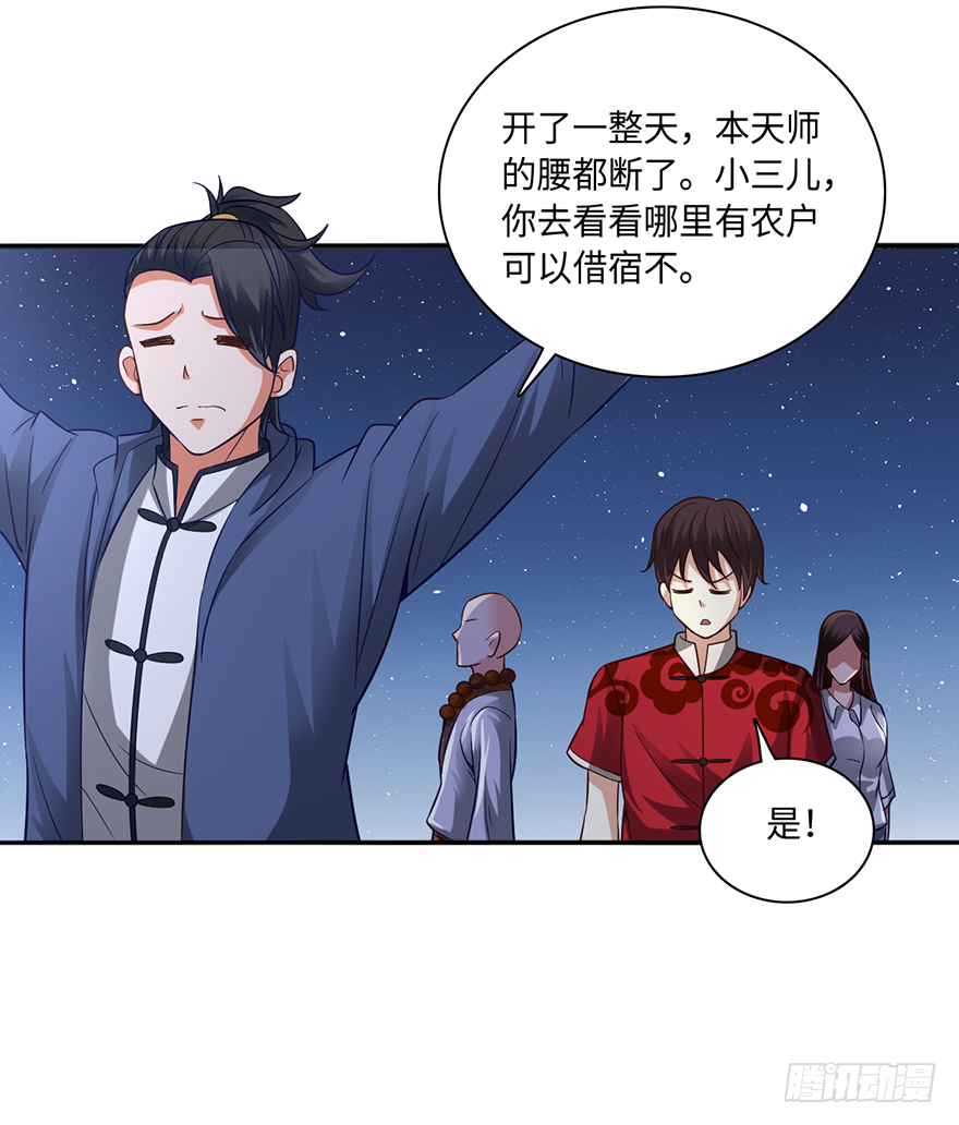 绝户煞