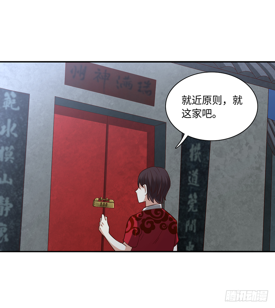绝户煞
