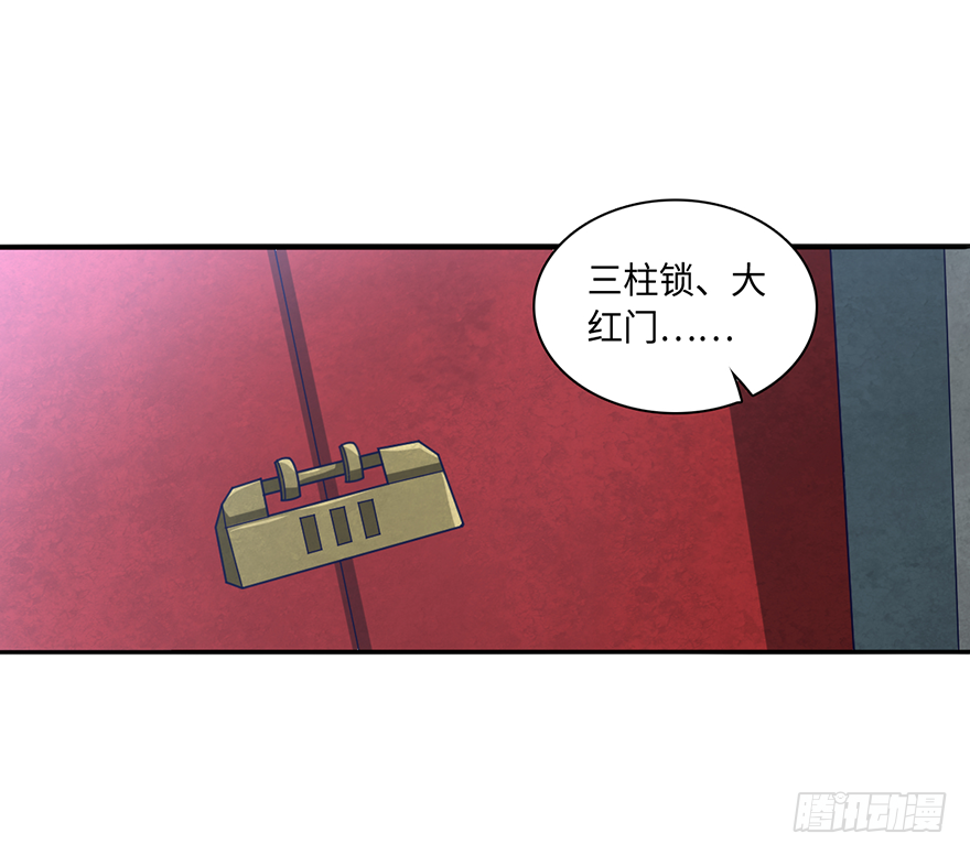 绝户煞