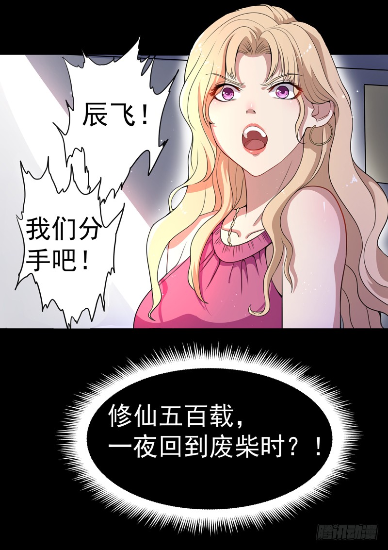 预告