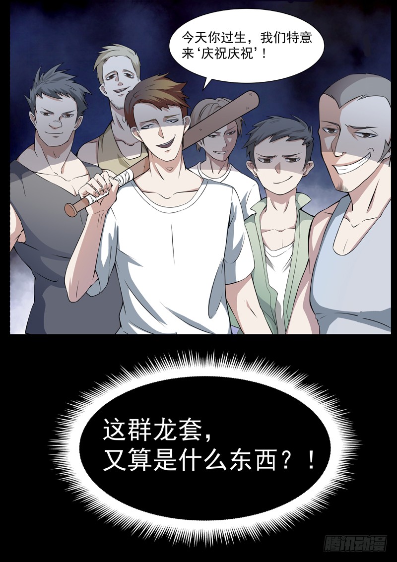 预告