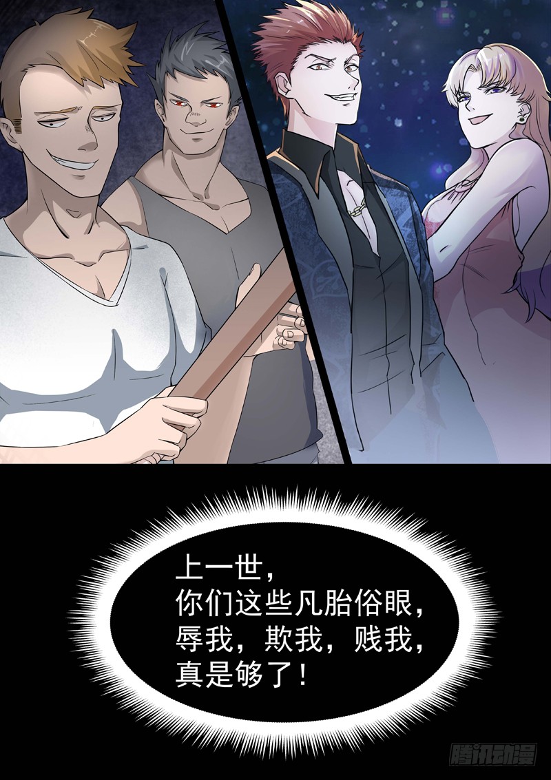 预告