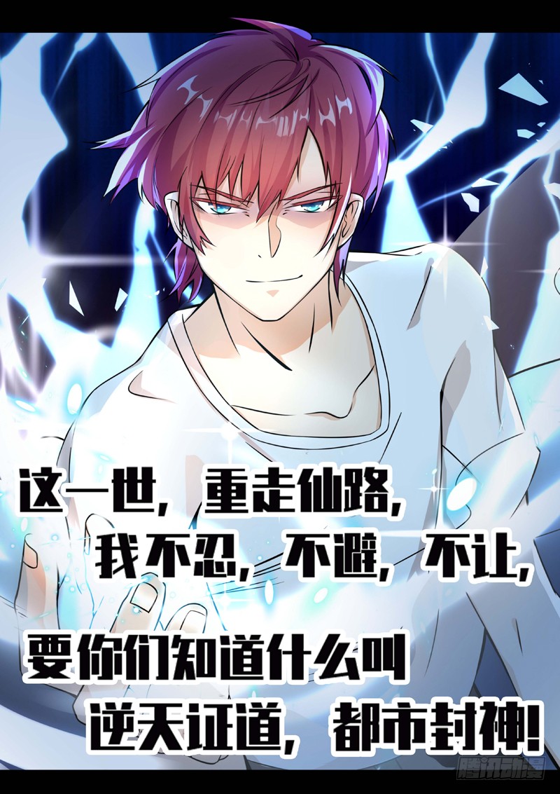 预告