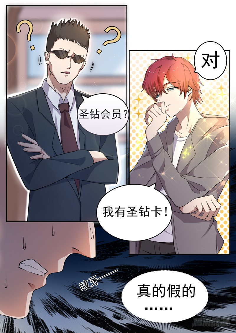 第四话 仇人相见