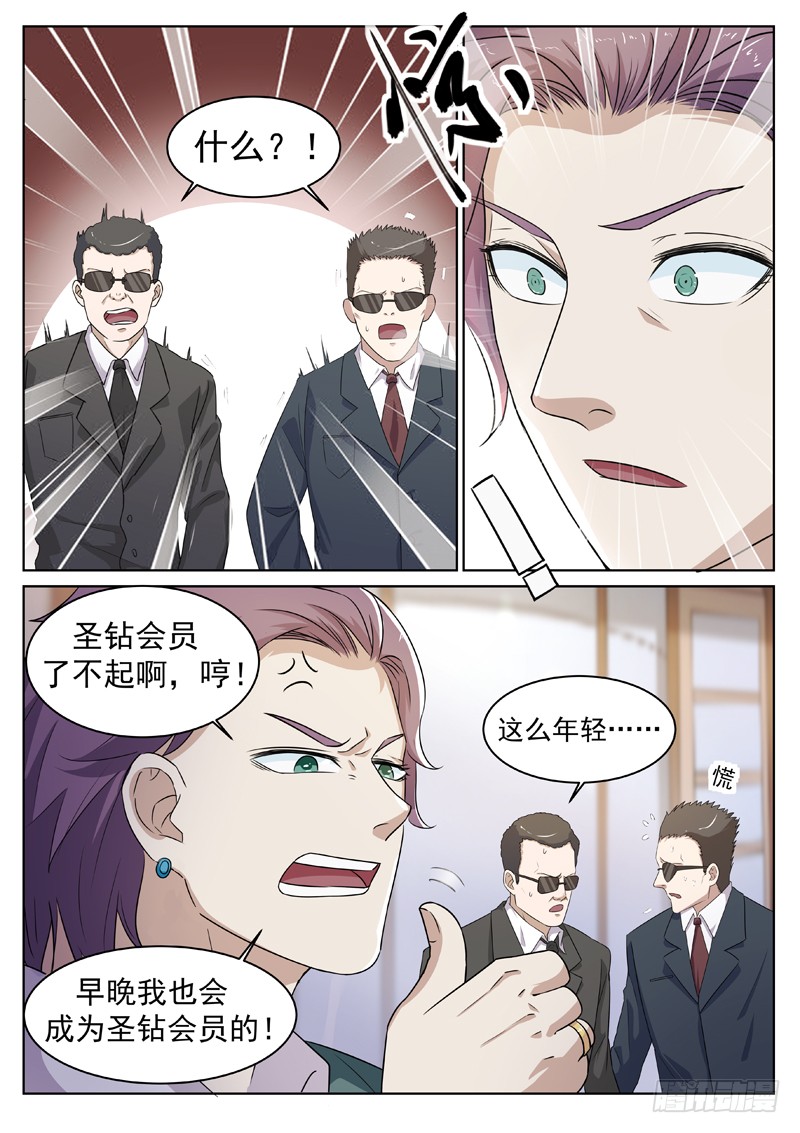 第四话 仇人相见