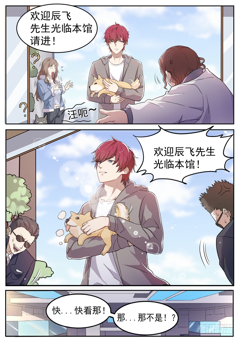 第四话 仇人相见