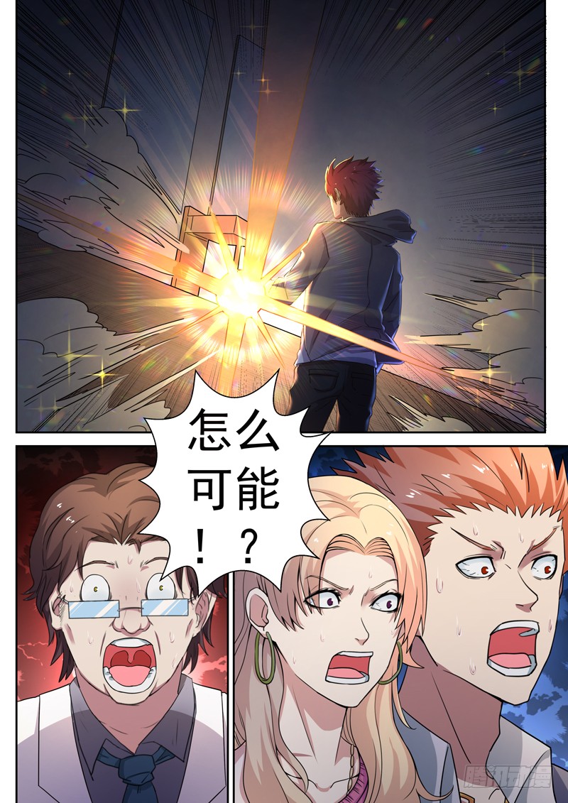 第七话 争夺灵石