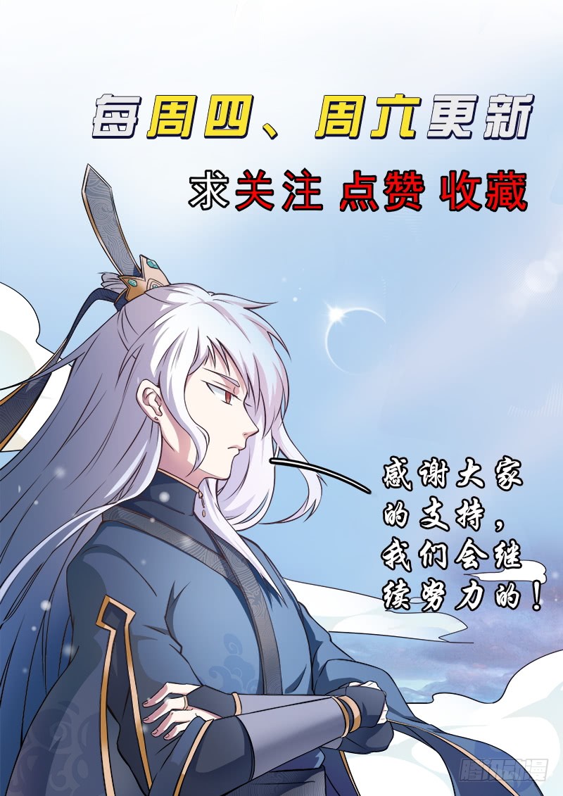 第八话 彪悍小姨