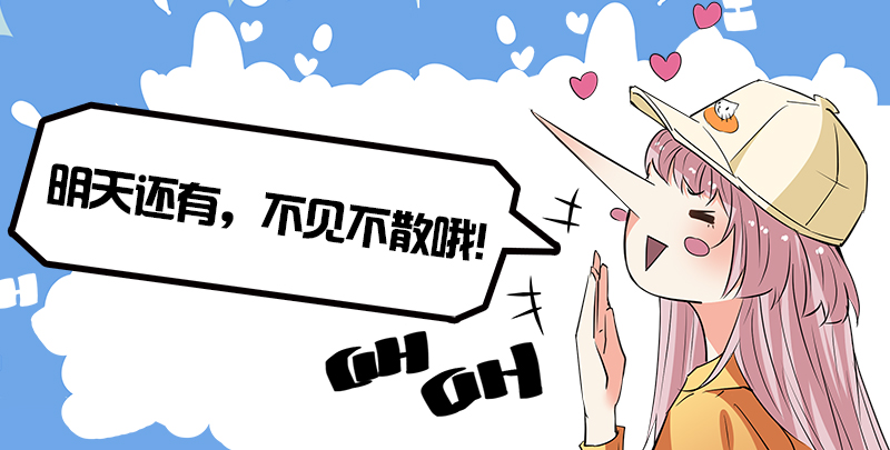 第十五话 狗蛋兄弟