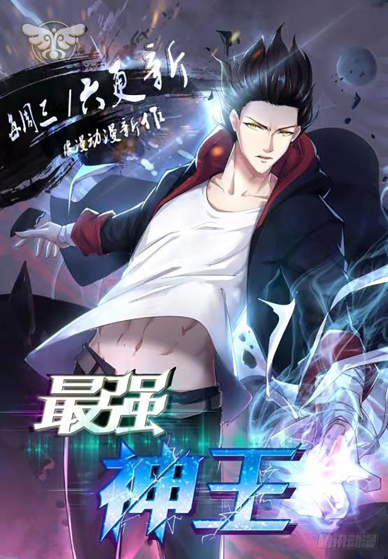 第十五话 狗蛋兄弟