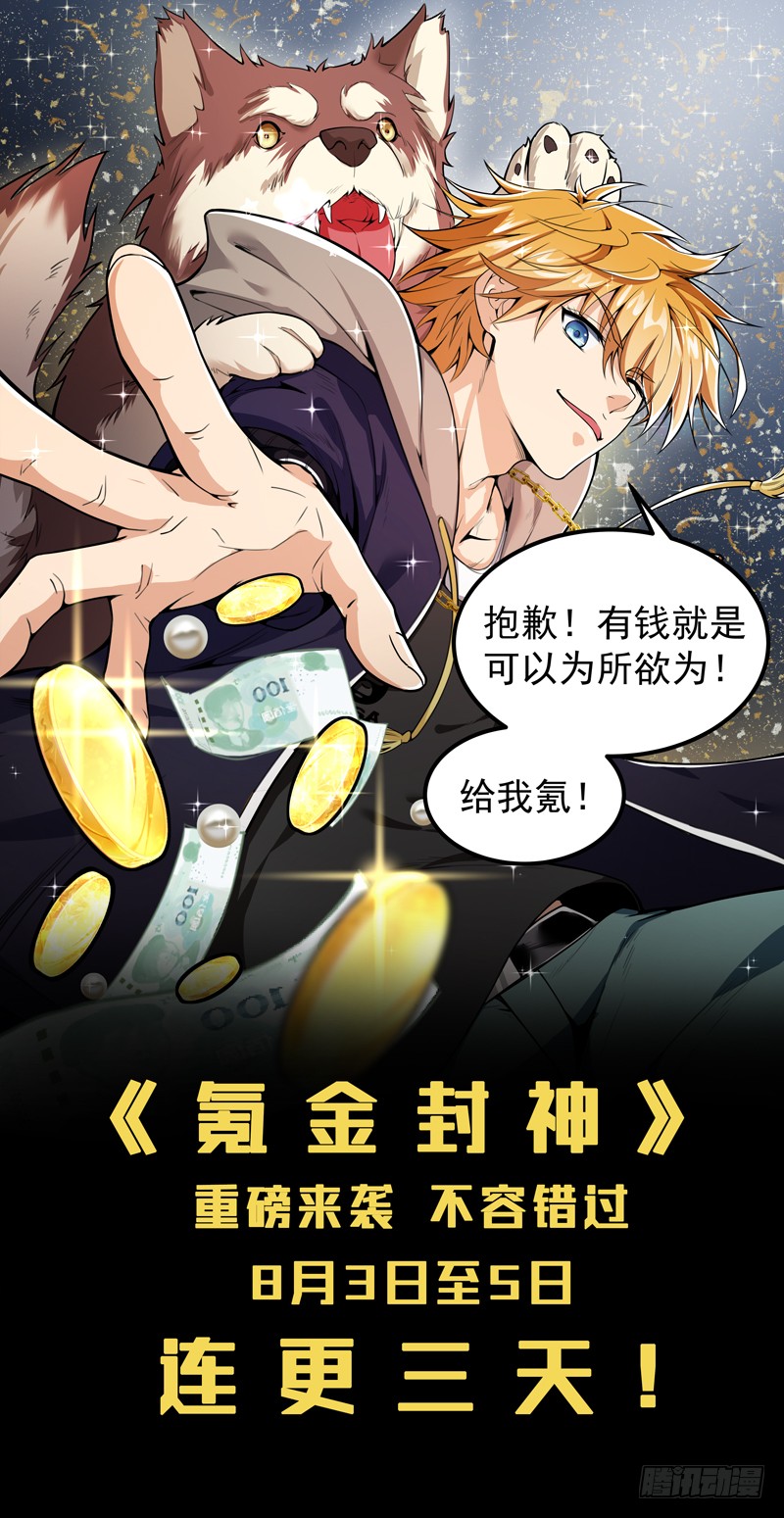 第十六话 韩家别墅
