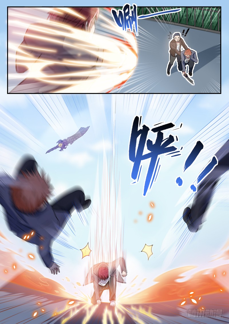第十七话 八品高手