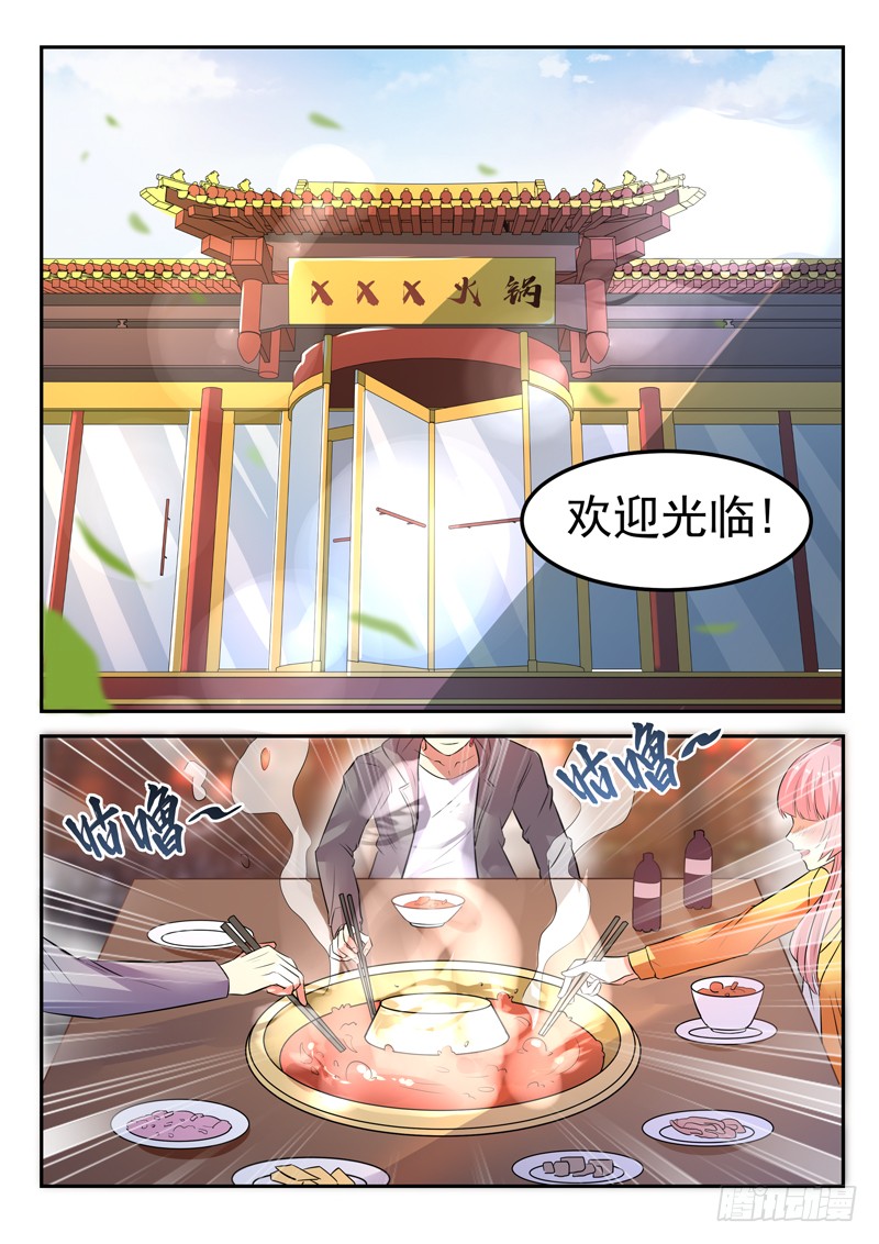 第十八话 面目全非脚