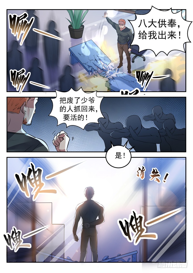第十八话 面目全非脚