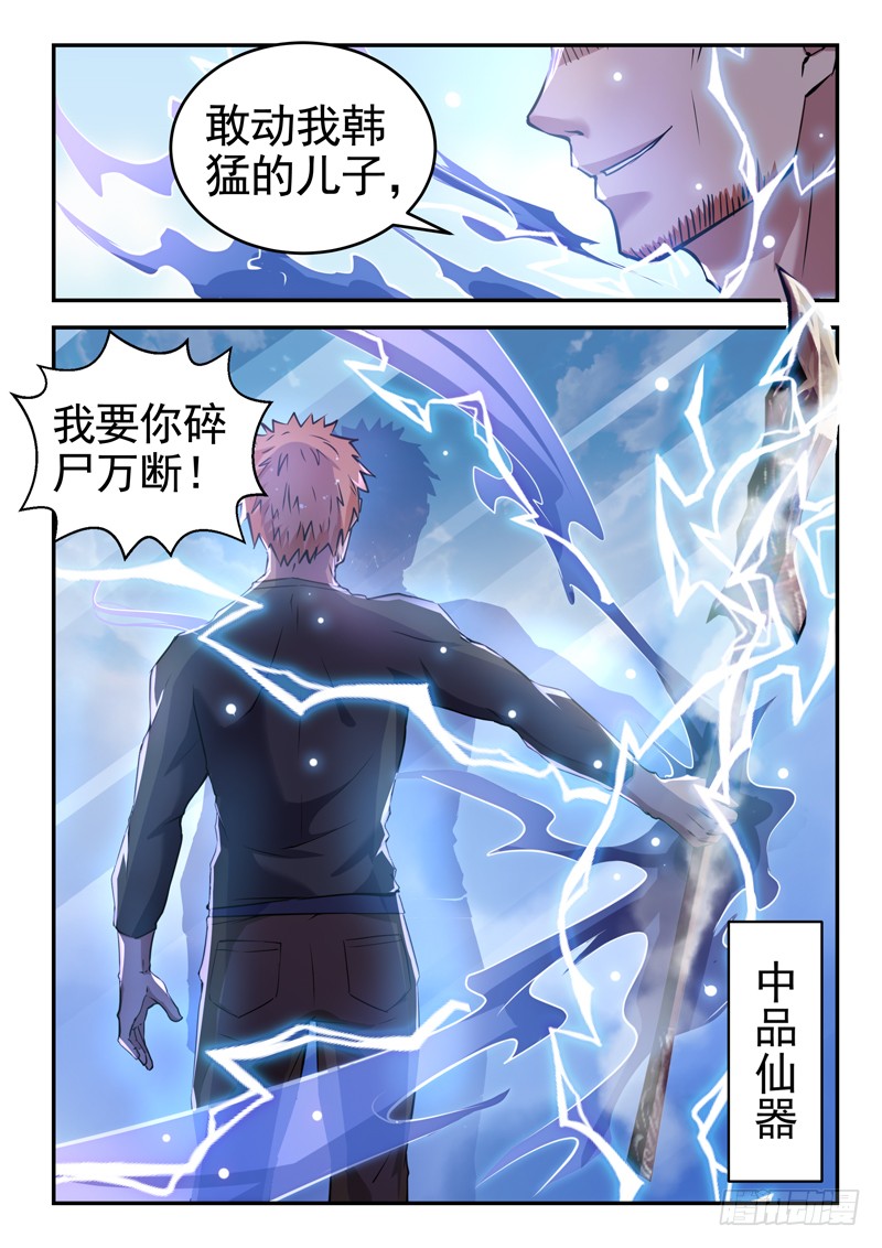 第十八话 面目全非脚