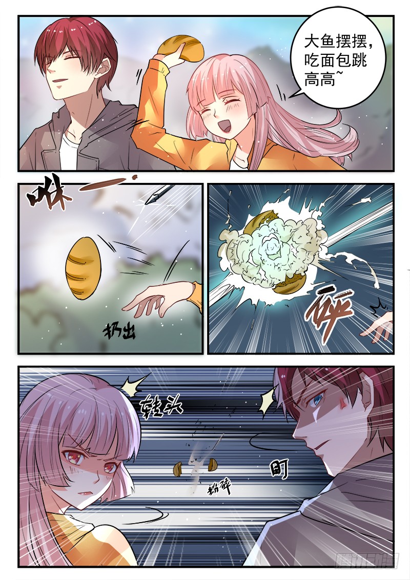 第十九话 拿抓闹海