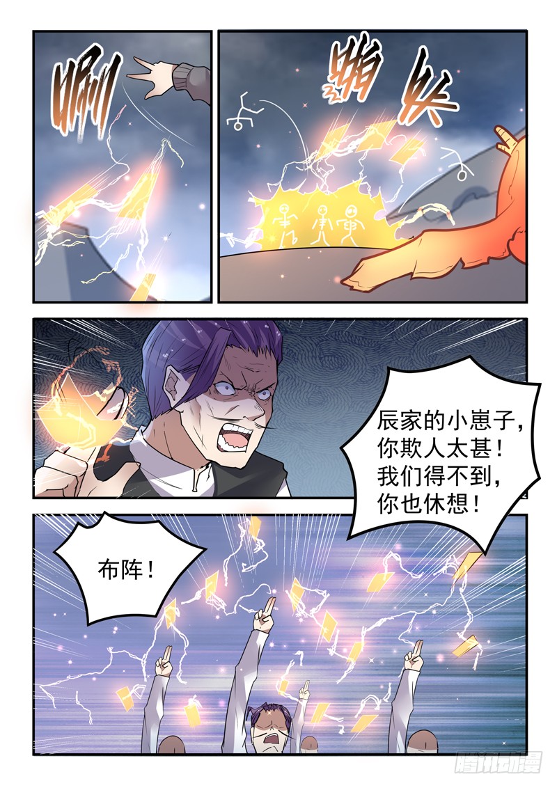 第二十一话 赚他一个亿