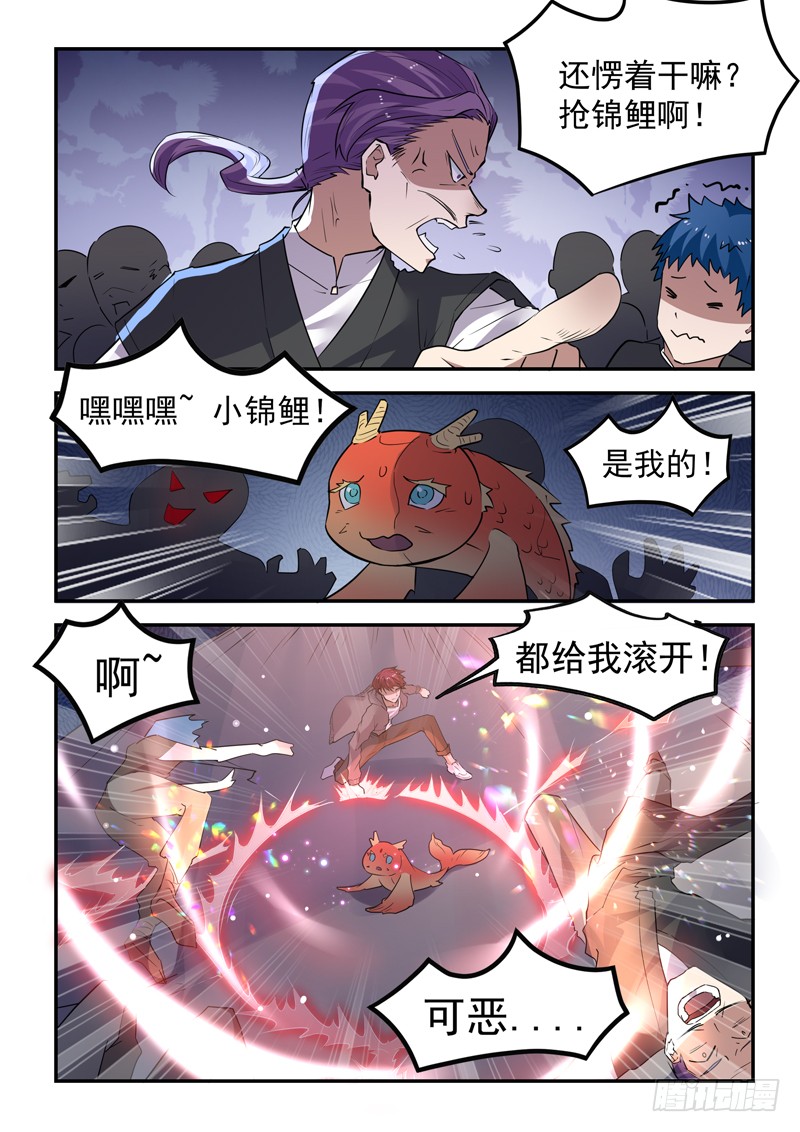 第二十二话 高冷女神