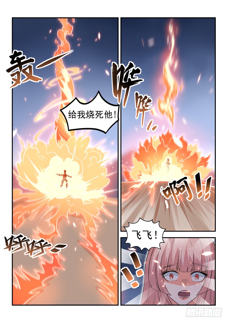 第二十三话 十万战力