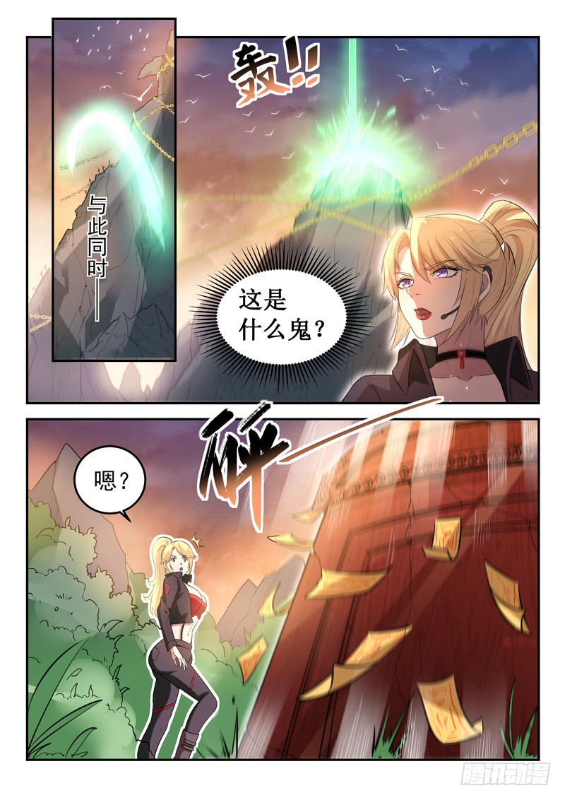 第二十六话 我叫柳云霁