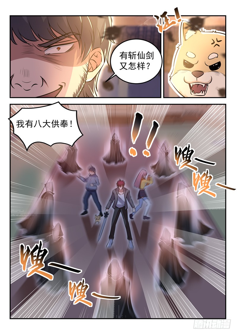 第二十六话 我叫柳云霁