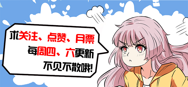 第二十六话 我叫柳云霁