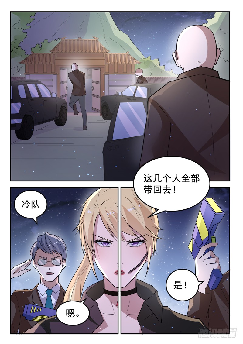 第二十八话 传功