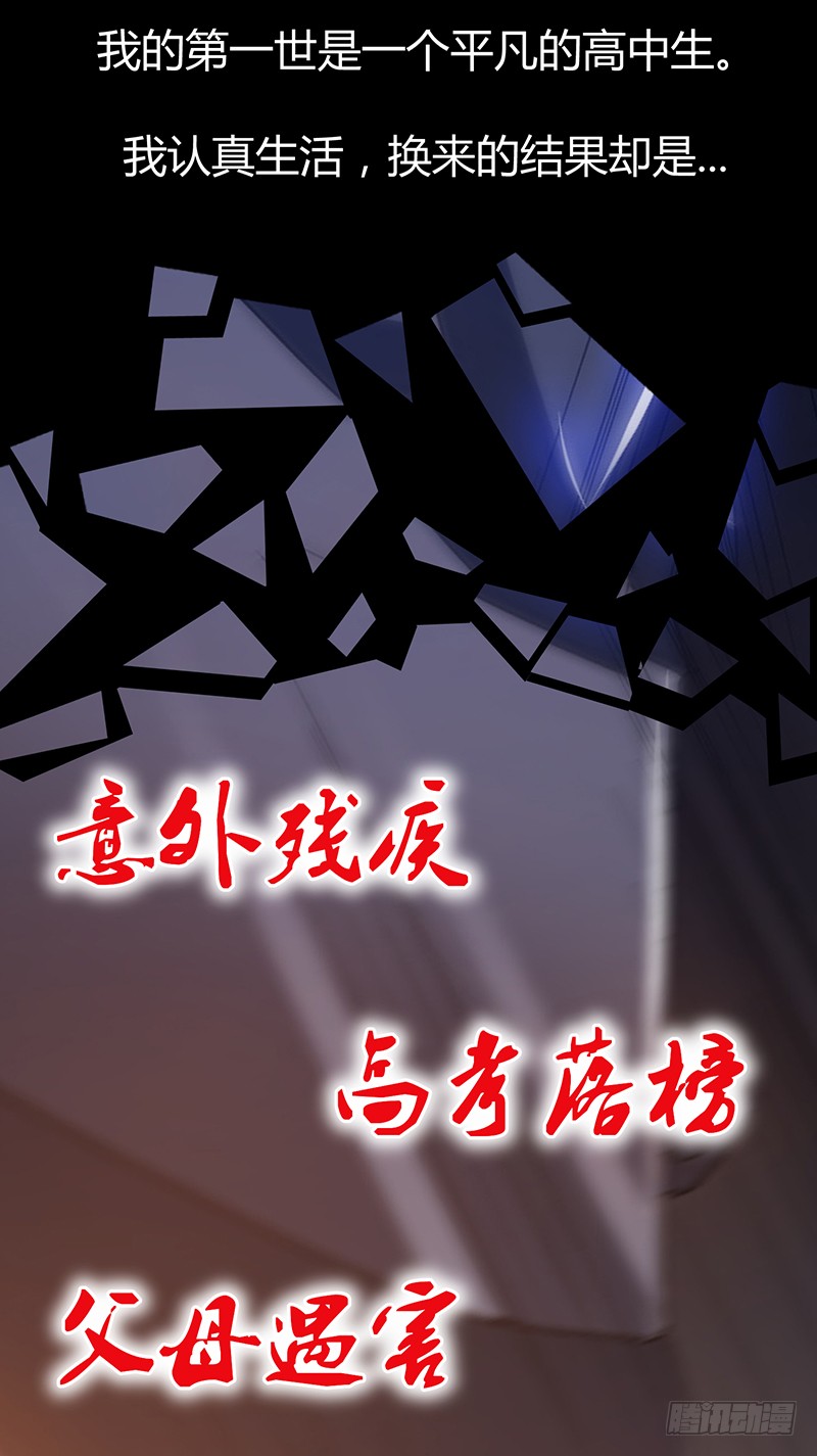 预告
