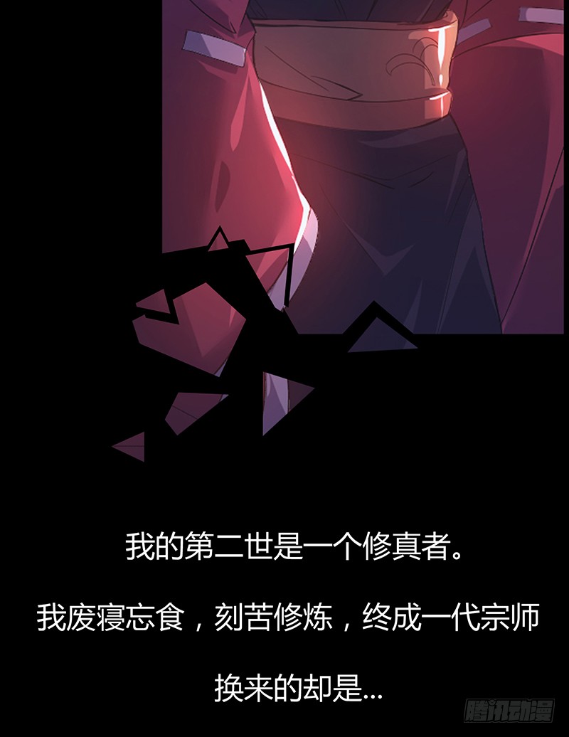 预告