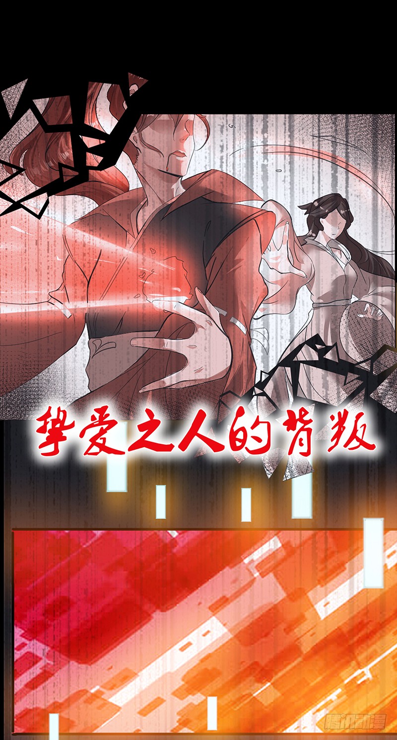 预告