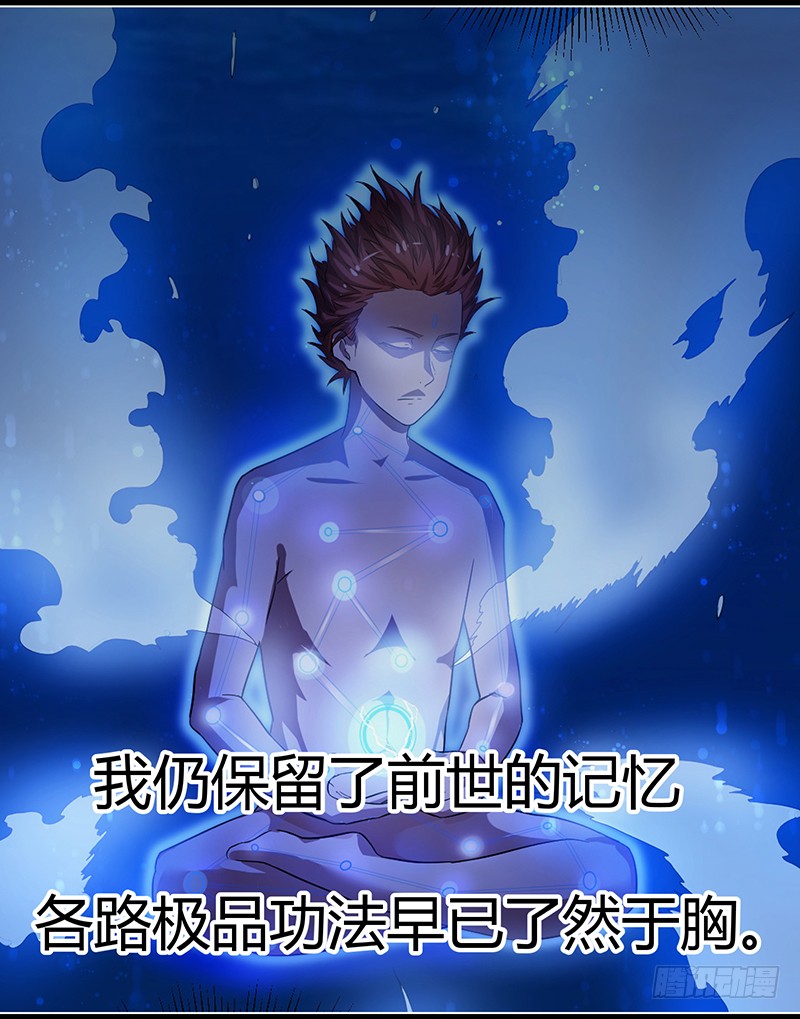 预告