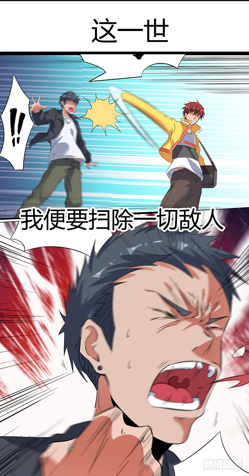 预告