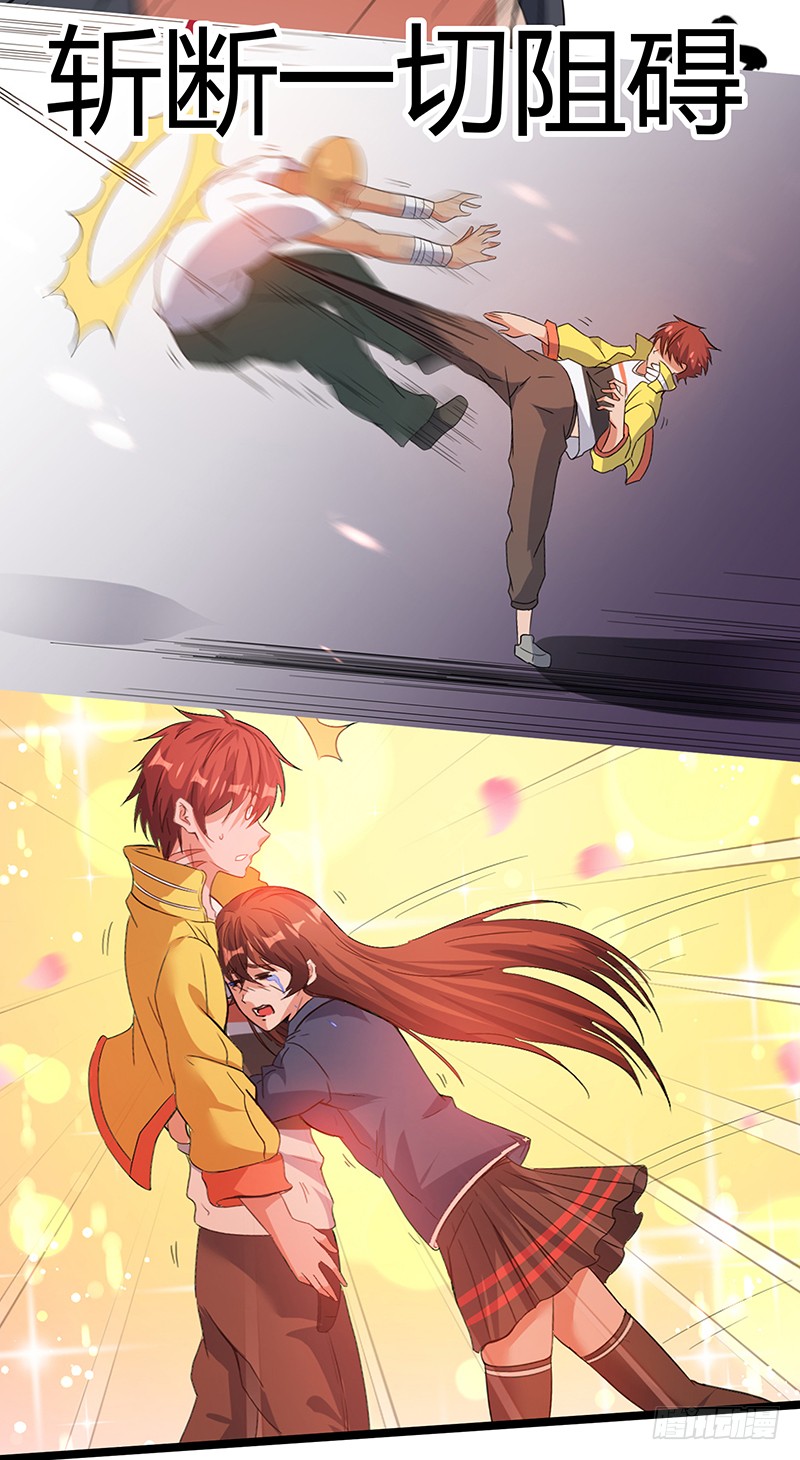 预告