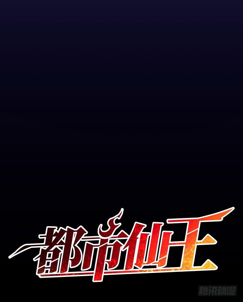 预告
