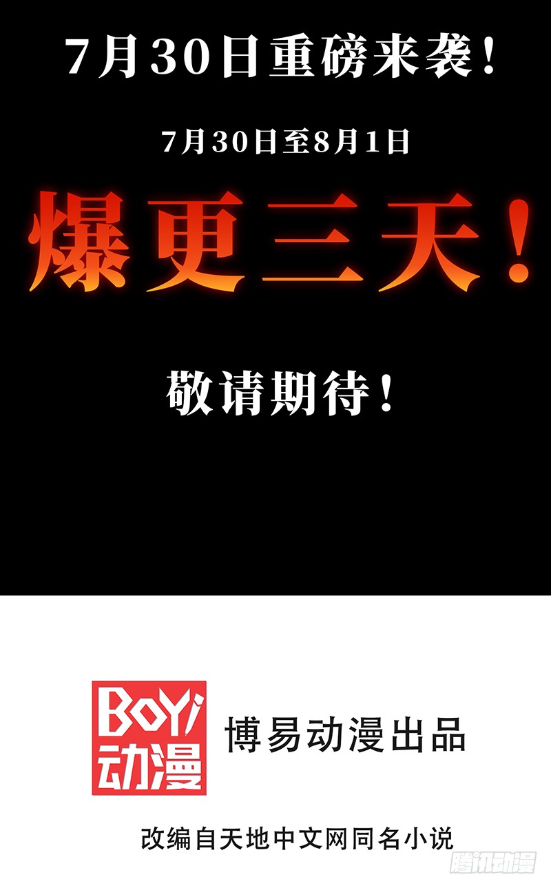 预告
