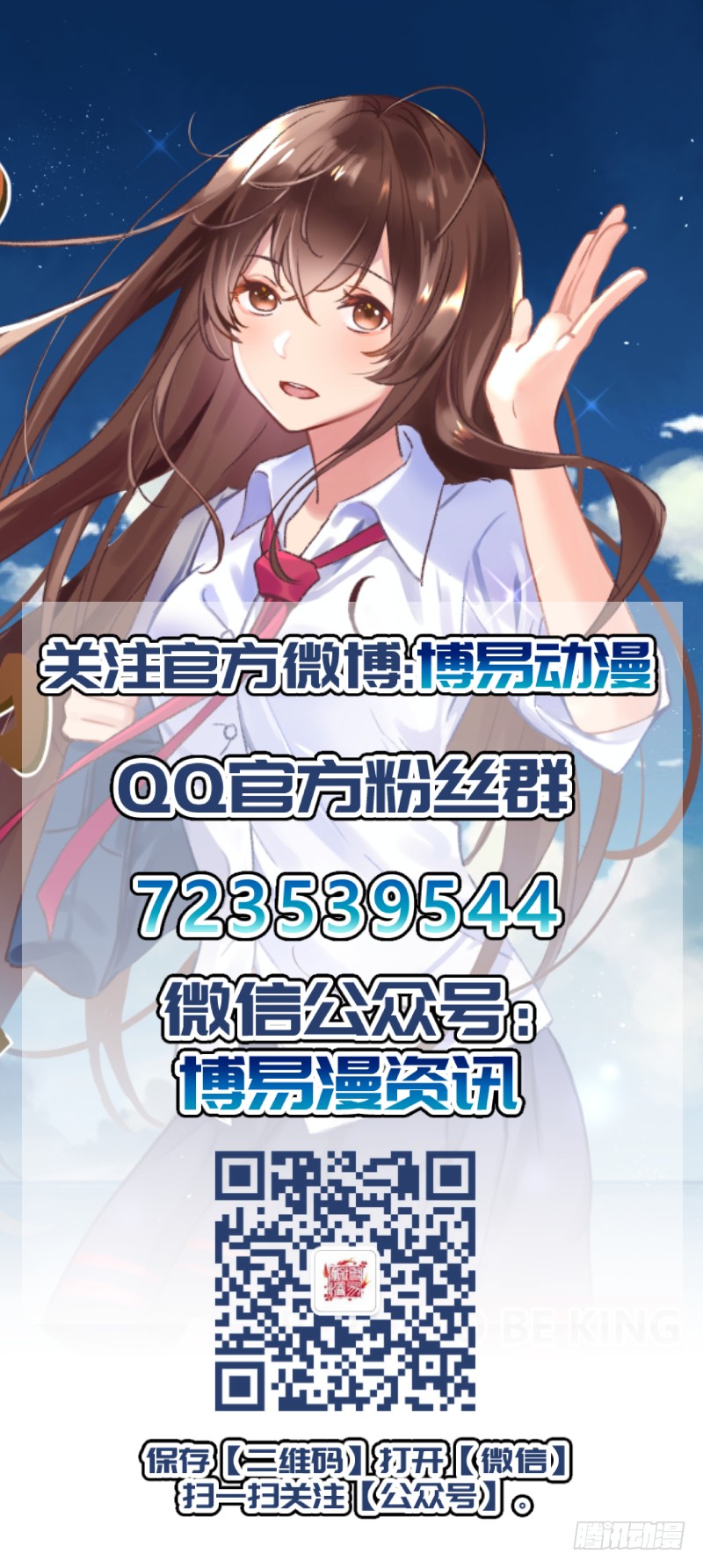 预告