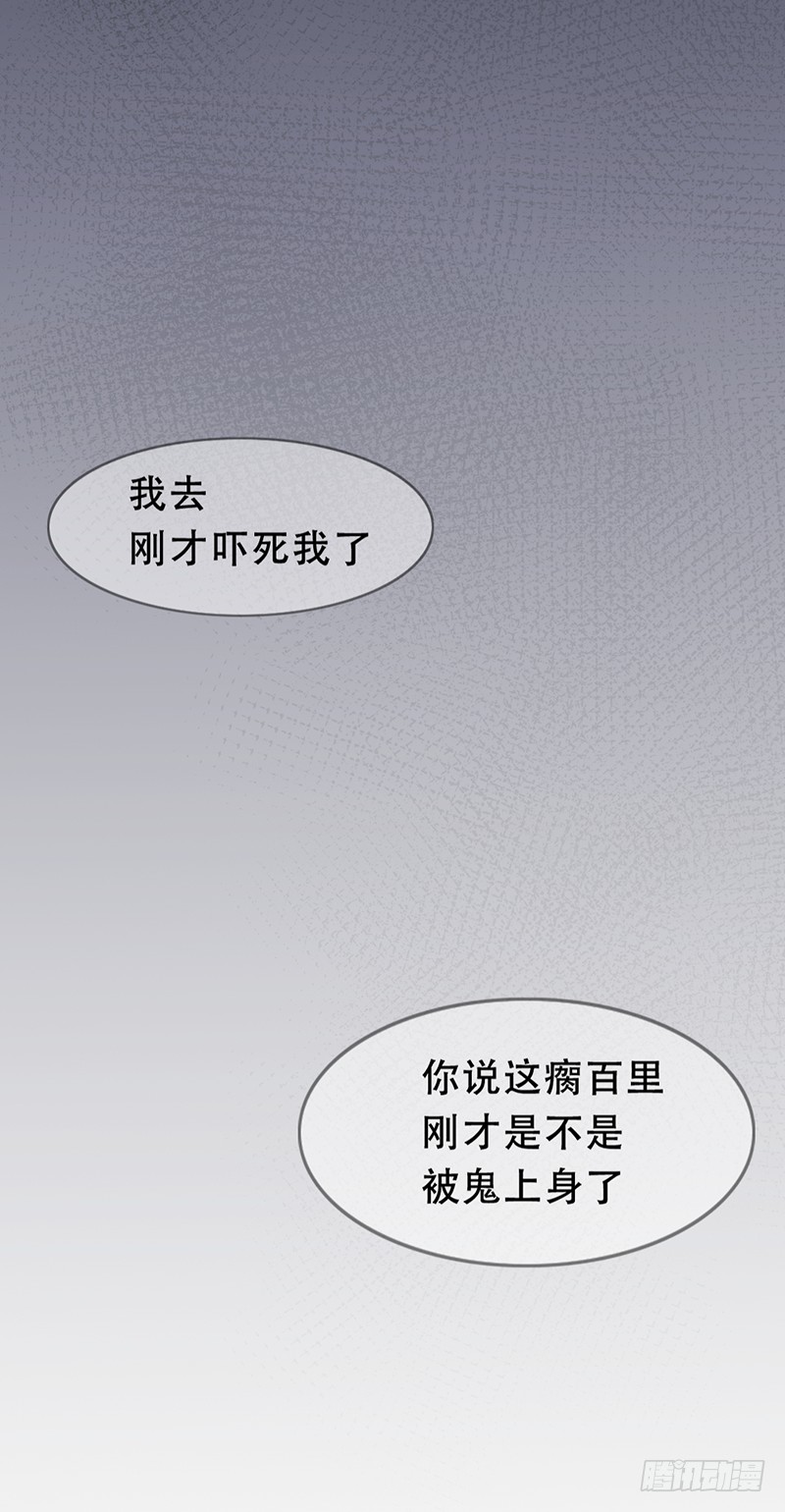 第1话 仙王重生