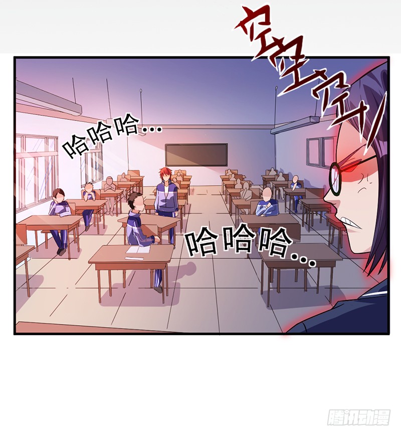 第1话 仙王重生