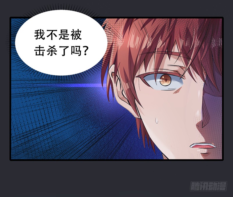 第1话 仙王重生